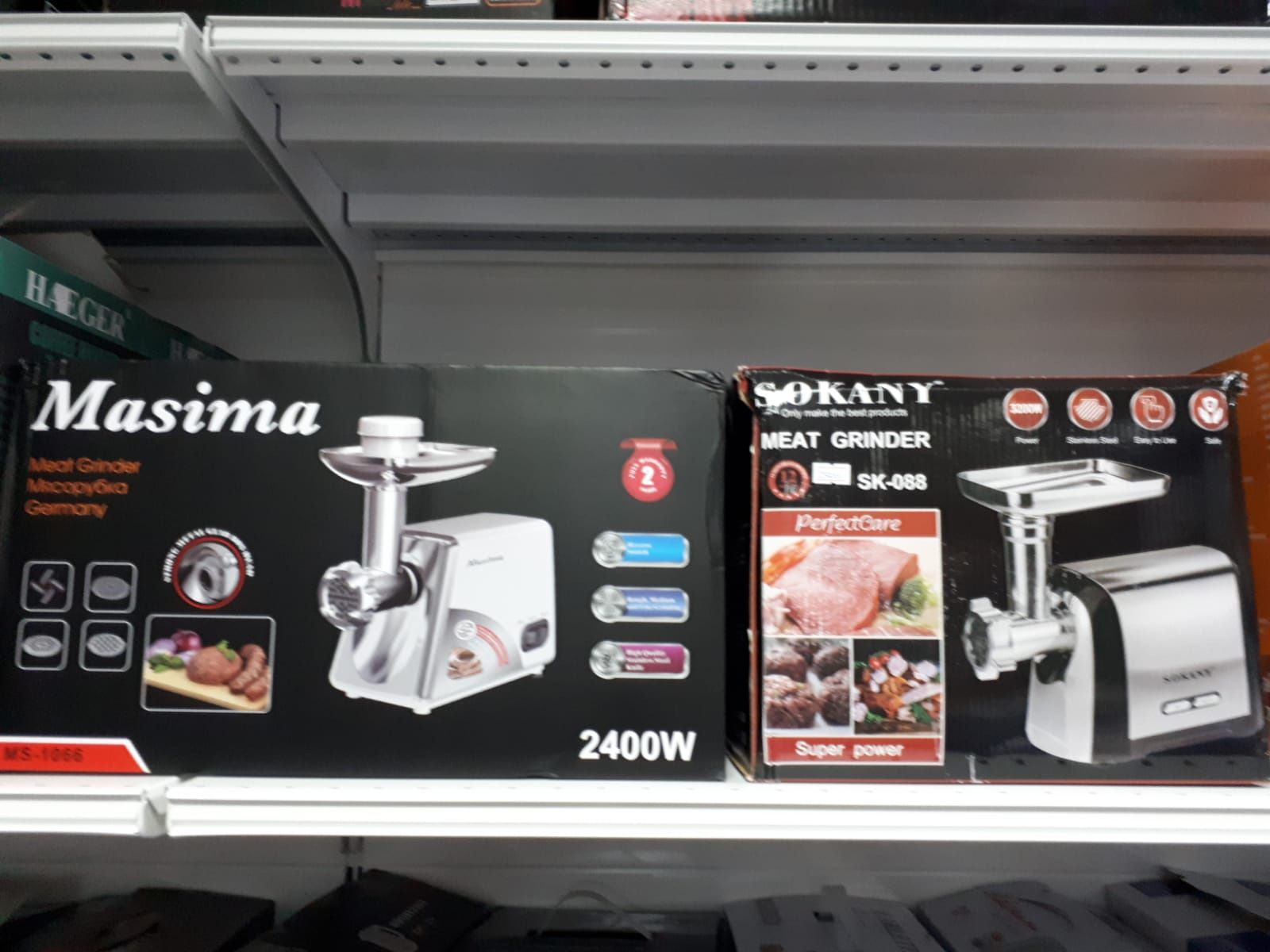Продам электрическую мясорубку