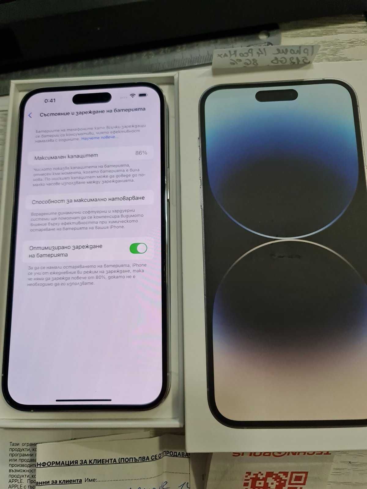 ***Топ Оферта***Перфектен Iphone 14 Pro Max 512GB batery 86%