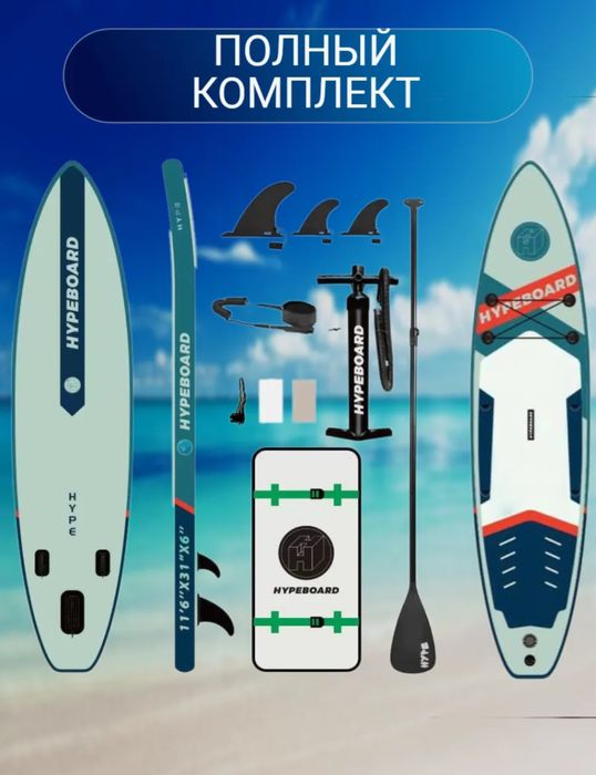 Продам сап Борд sup board спасательный жилет лиш плавник весло каяк рю