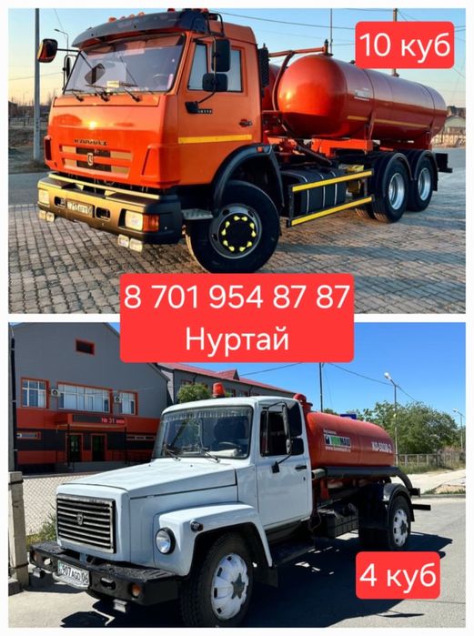 Вакуум септик камаз 10 куб 4 куб