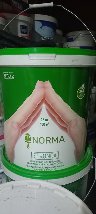 Эмульция Norma stronga 25 кг