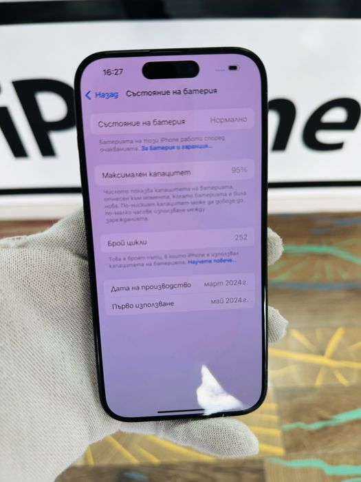 iPhone 15 Pro 128GB като нов