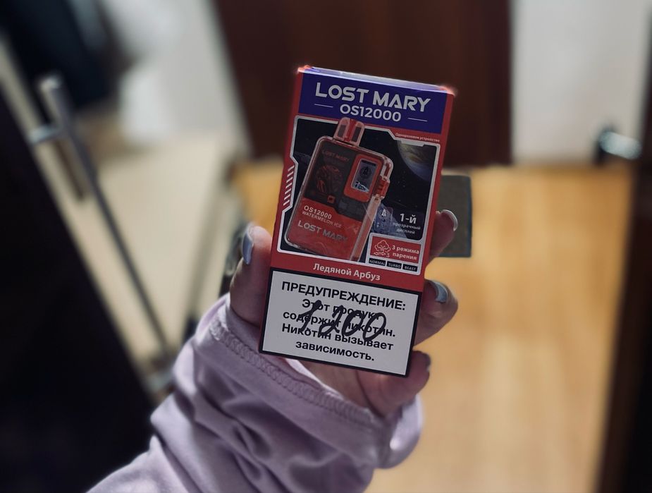 Lost mary 12к затяж