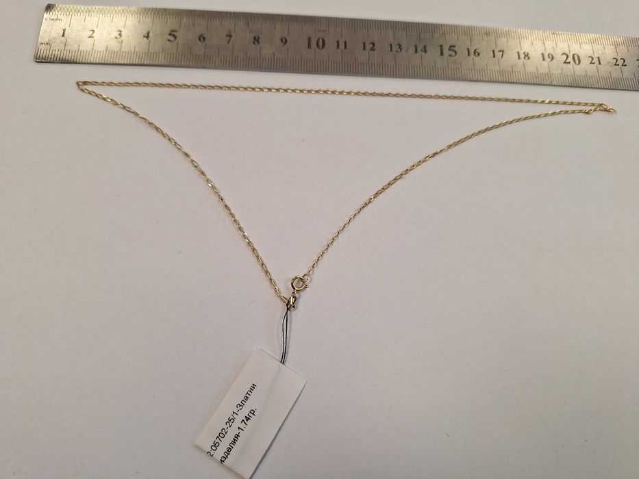 Златен Синджир - 14к. - 1,74гр.