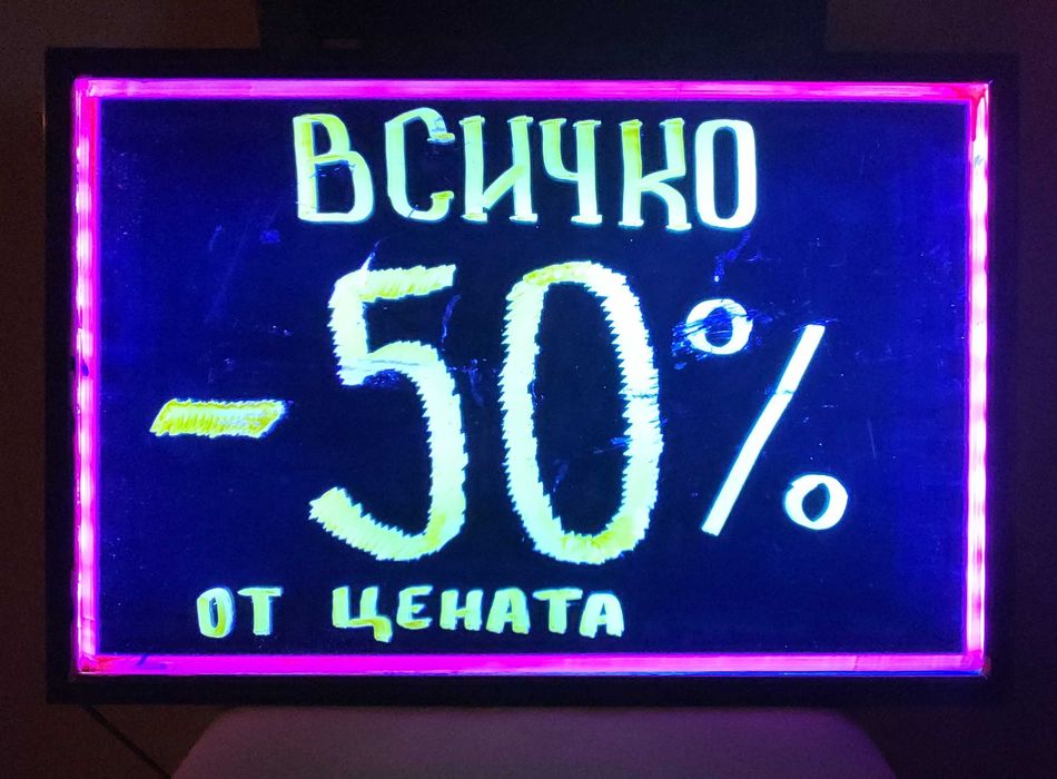 Рекламно LED Табло