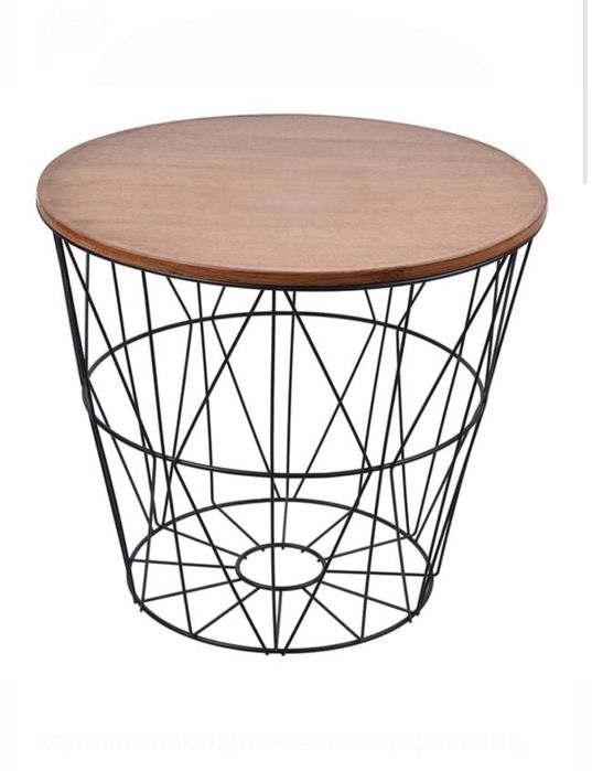 Метална помощна мас