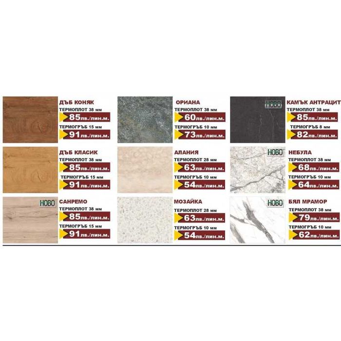 Кухня Сити 887-887