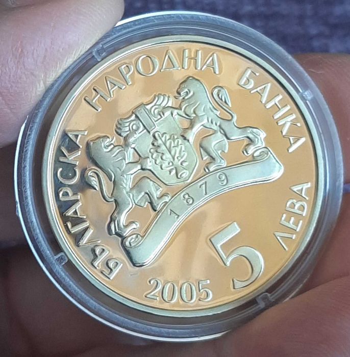 5 лева 2005г. Баба Марта