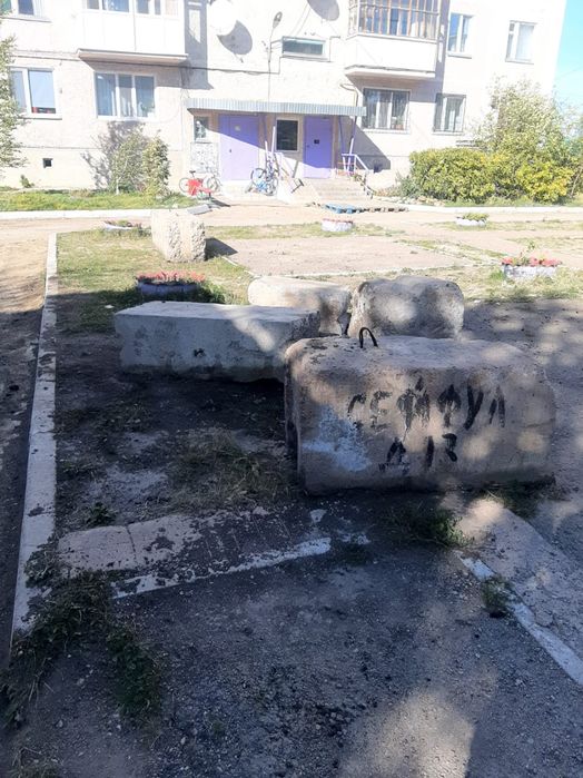 Отдам даром блоки