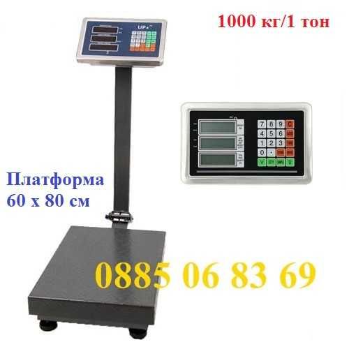 Електронен кантар до 40 кг/везна с пластмасова тарелка до 40 кг