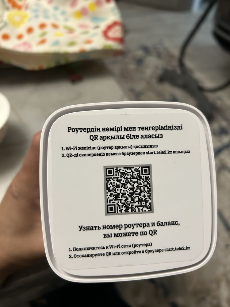 5G роутер wi fi