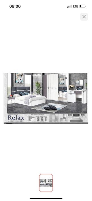 Шкаф продается 6дверный