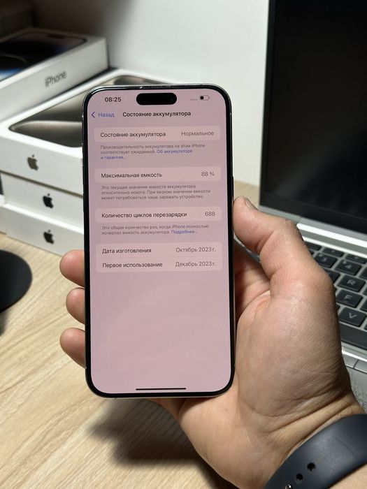 IPhone 15 Pro Max 256 Gb 88% ideal!