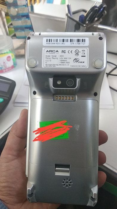 Terminal holati ideal