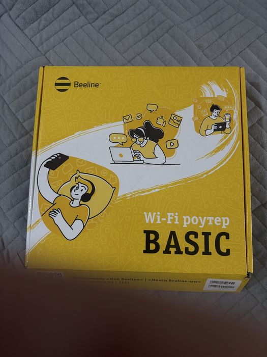 Модем для интернета