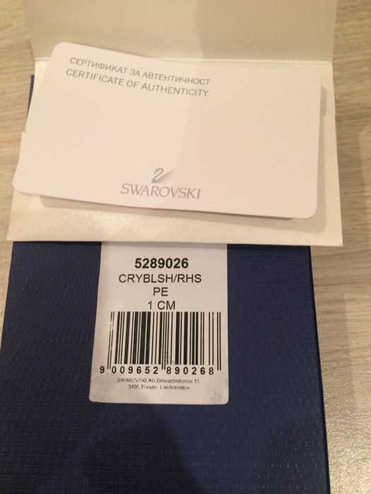 Обеци svarowski