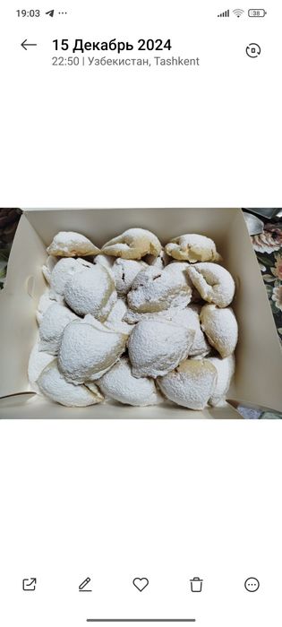 Домашняя выпечка на заказ