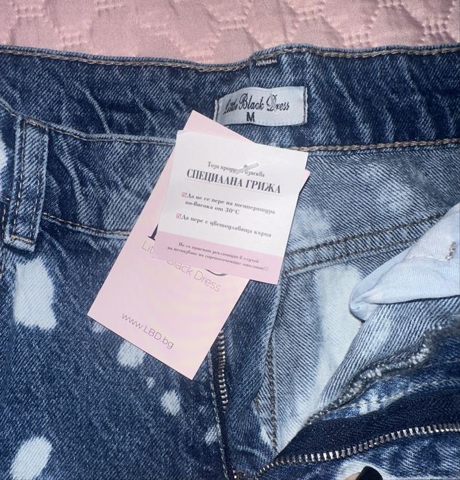 Дамски дънки little black dress