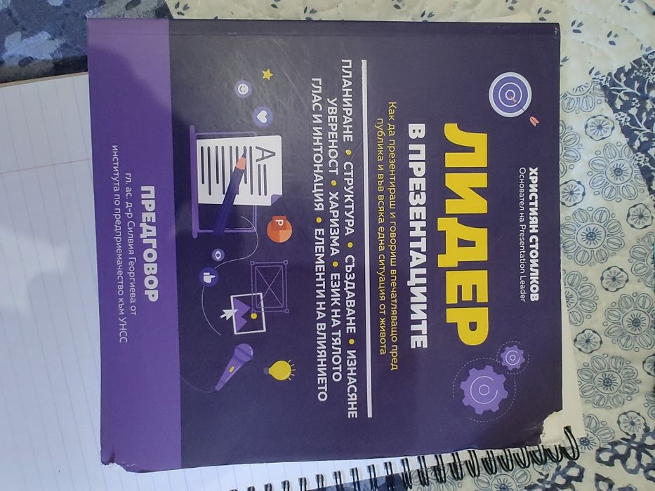 Книги втора употреба