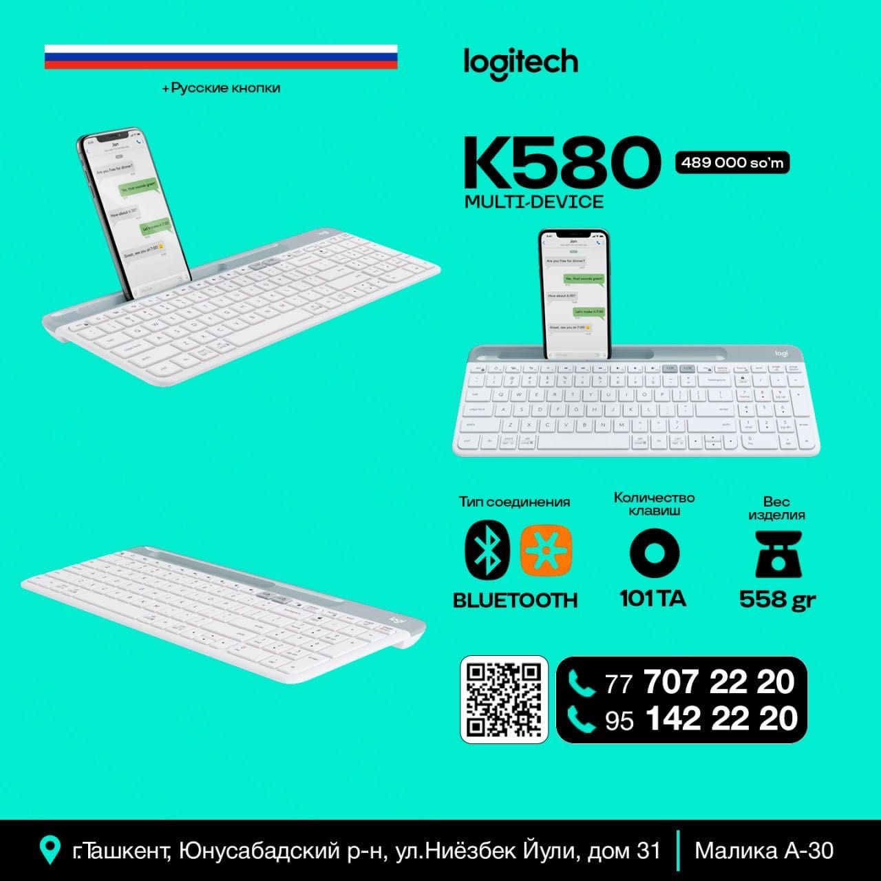 Logitech K580 Slim keyboard Клавиятура Логитеч К580