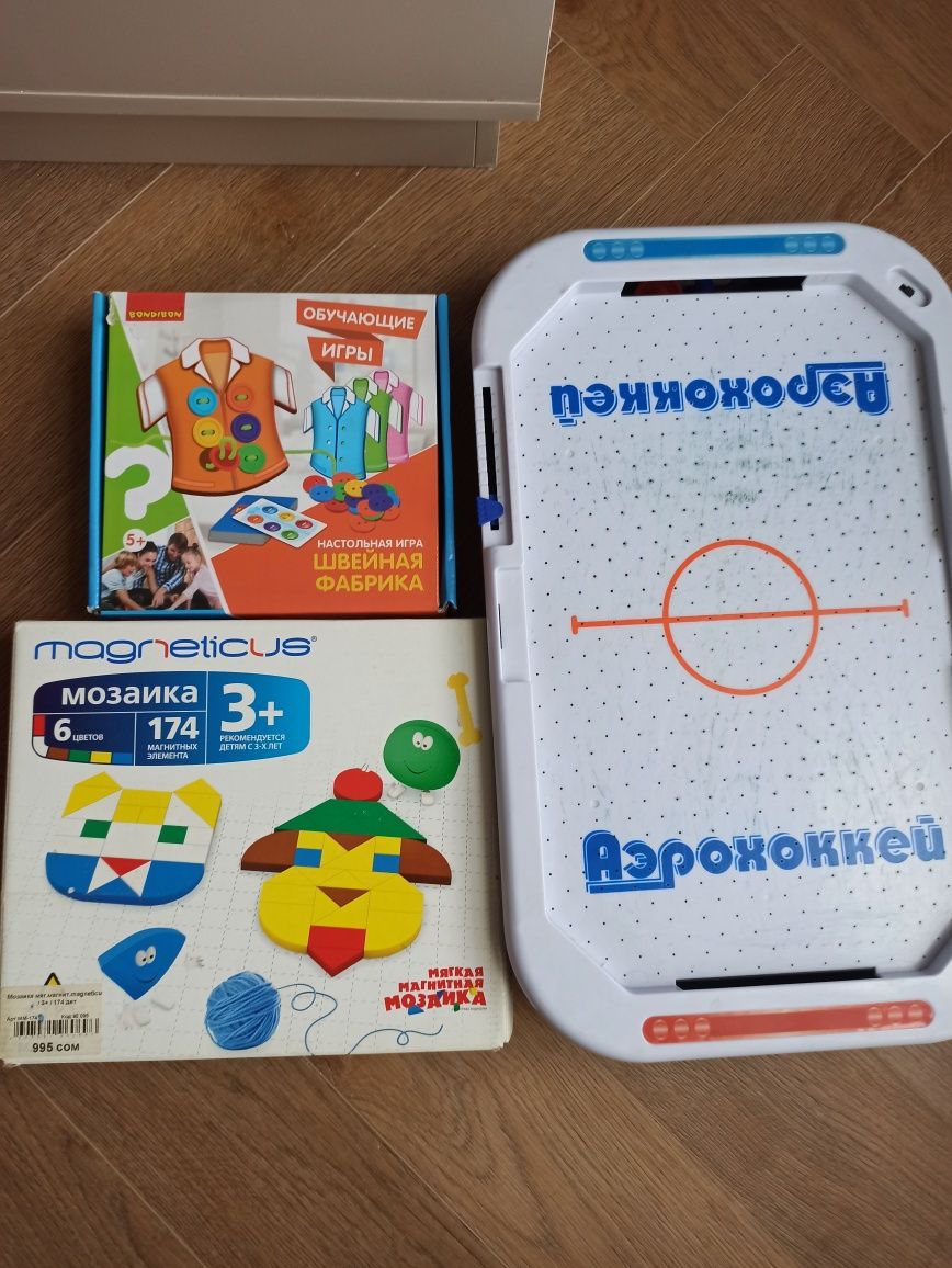 Обучающие игры для детей