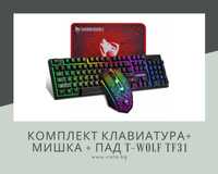 Комплект RGB клавиатура + мишка + пад T-Wolf TF31