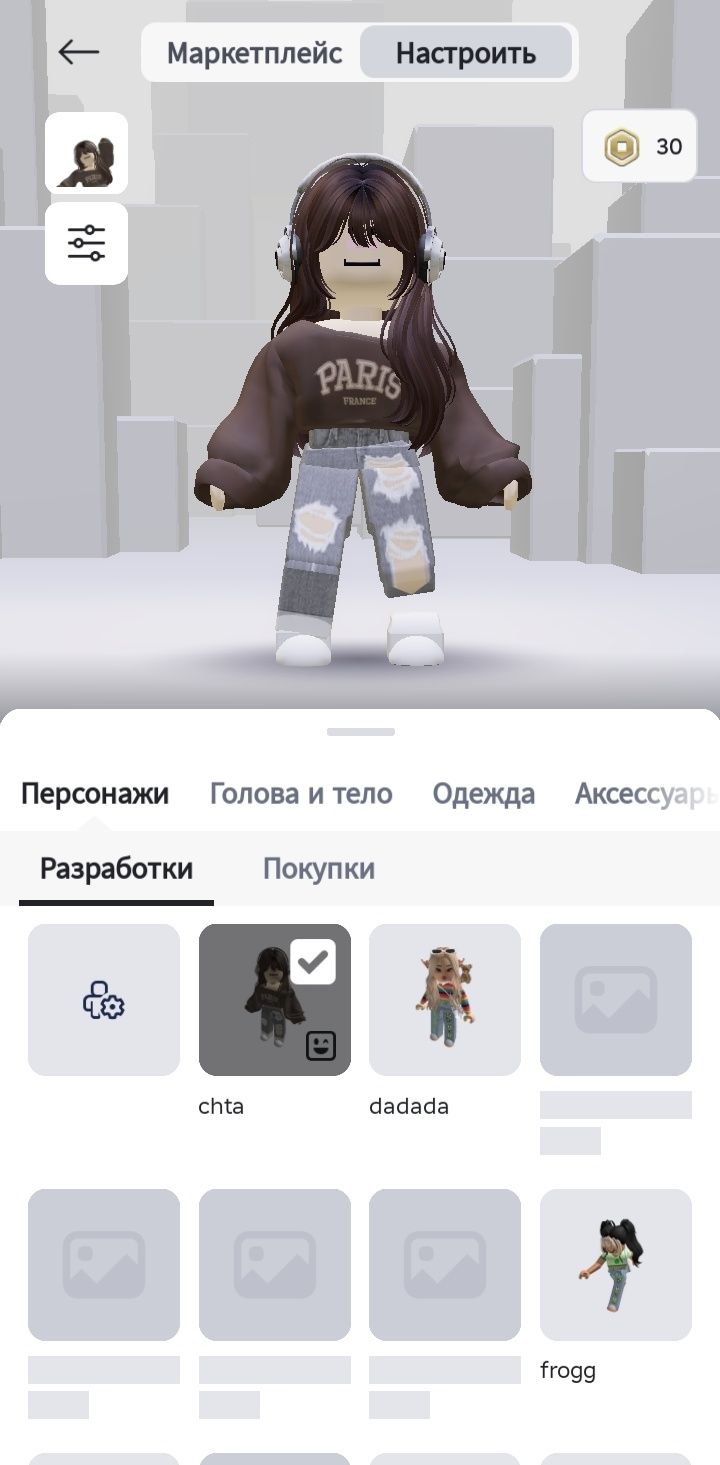 Аккаунт роблакс почти даром