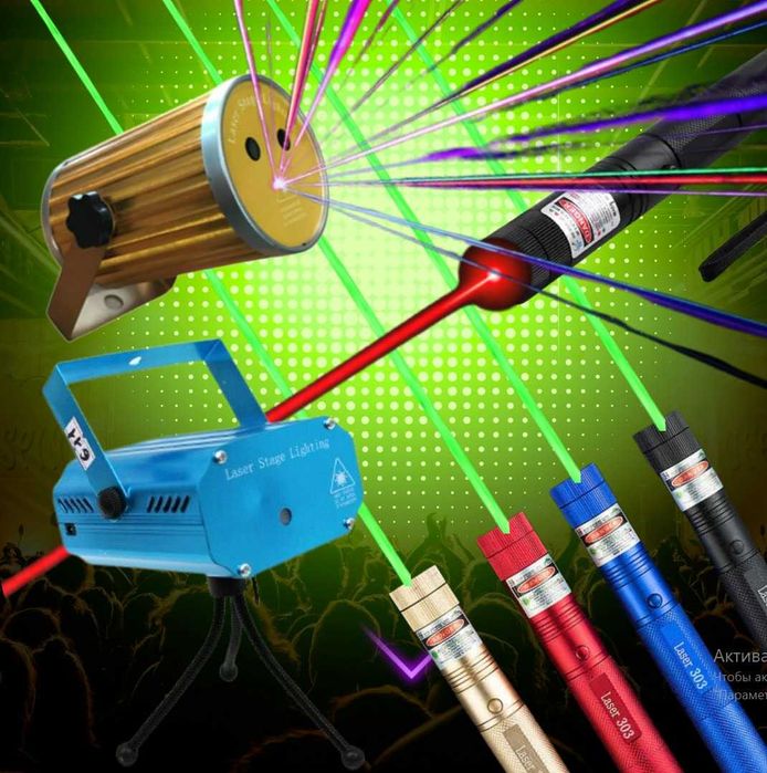 ЛАЗЕРЫ Красный и зеленый луч. Огромный выбор. Оптом и в розницу