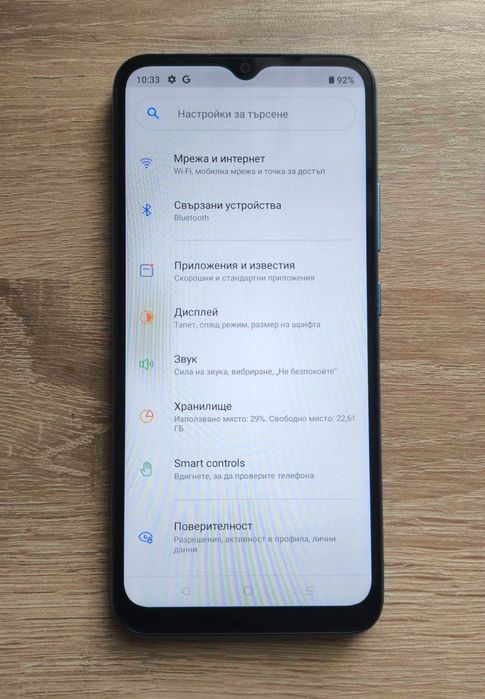 Смартфон Realme C11 (2021) – като нов! Неизползван, оригинална кутия!