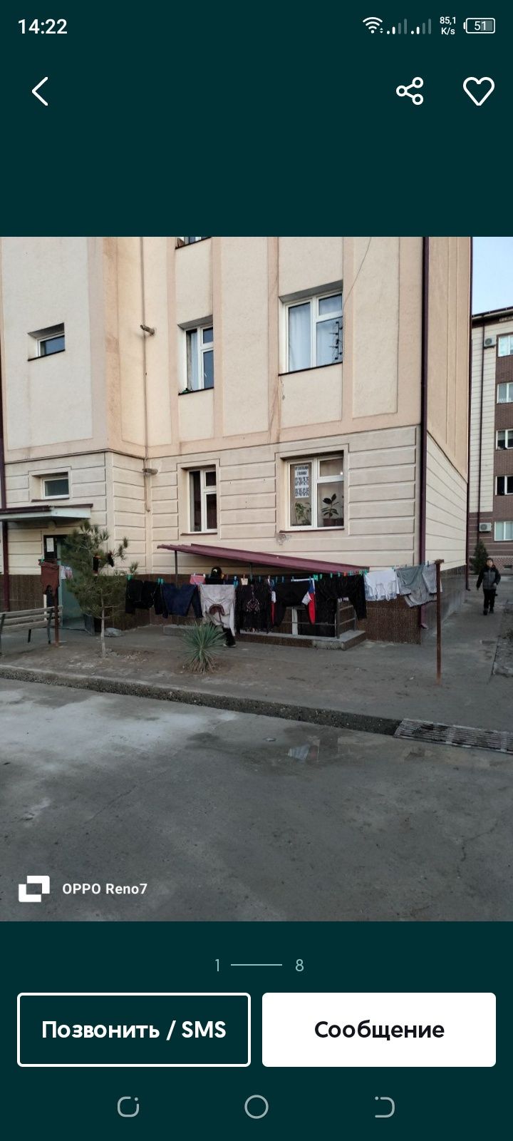 Уй 1чи этаж, 2хонали срочно сотилади.