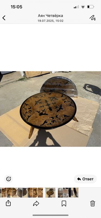 Столы казахские круглые