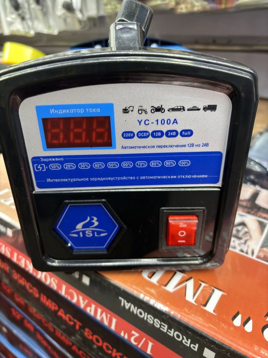 Зарядное устройство