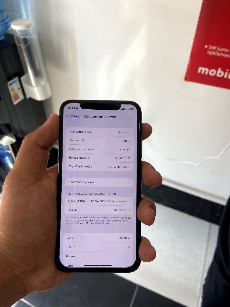 IPhone x LL A 64gb