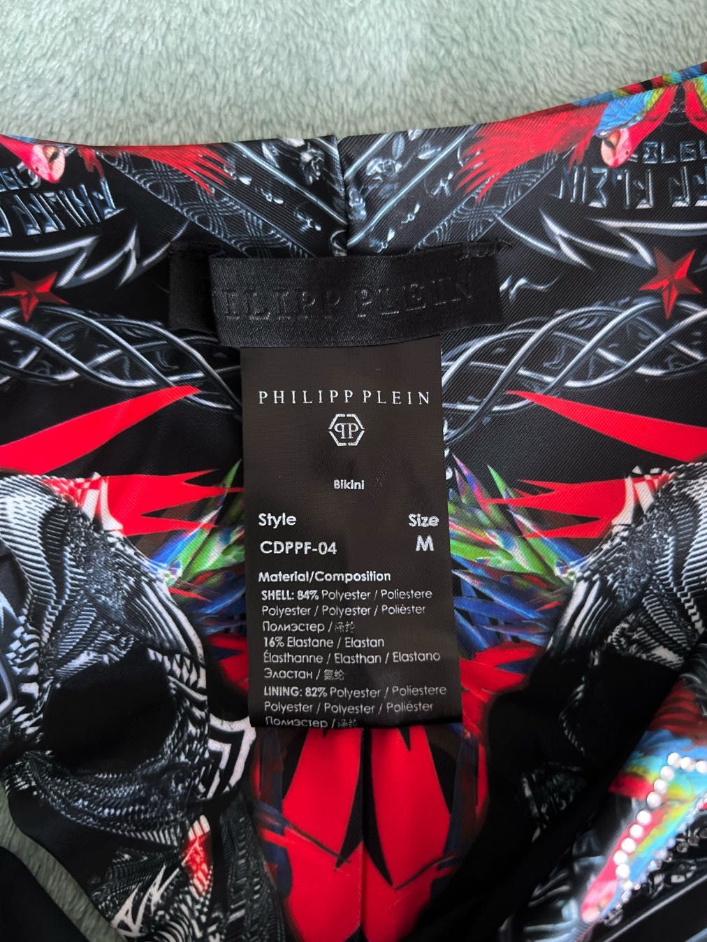 Бански Phillip Plein