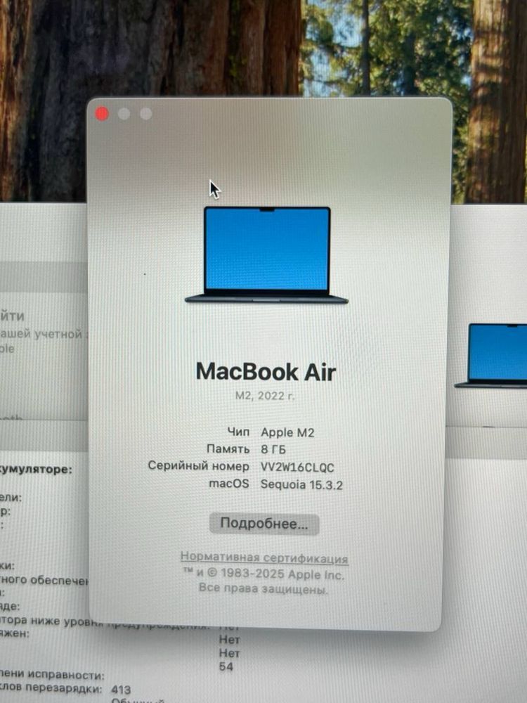 Macbook Air M2 2022 тт