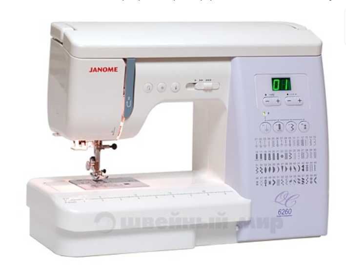Швейно-вышивальная+квилтинг машинка Janome 6260 QC
