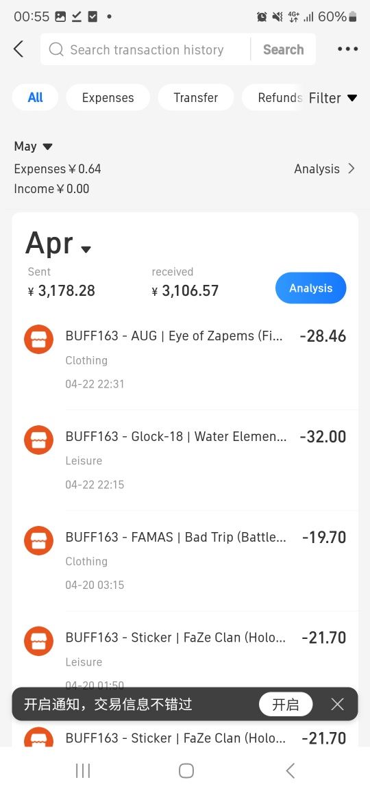 Пополнение Buff163 / Alipay / WeChat / Карты РФ — с комиссией +5%