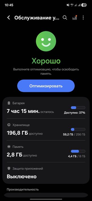 Самсунг А35 5G продаи или обмен