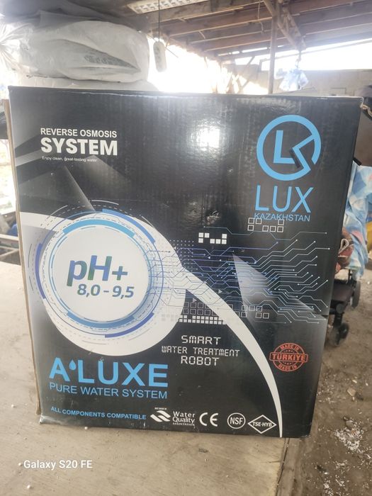 Фильтр для воды. В комплекте