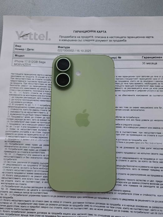 IPhone 17 512GB Sage