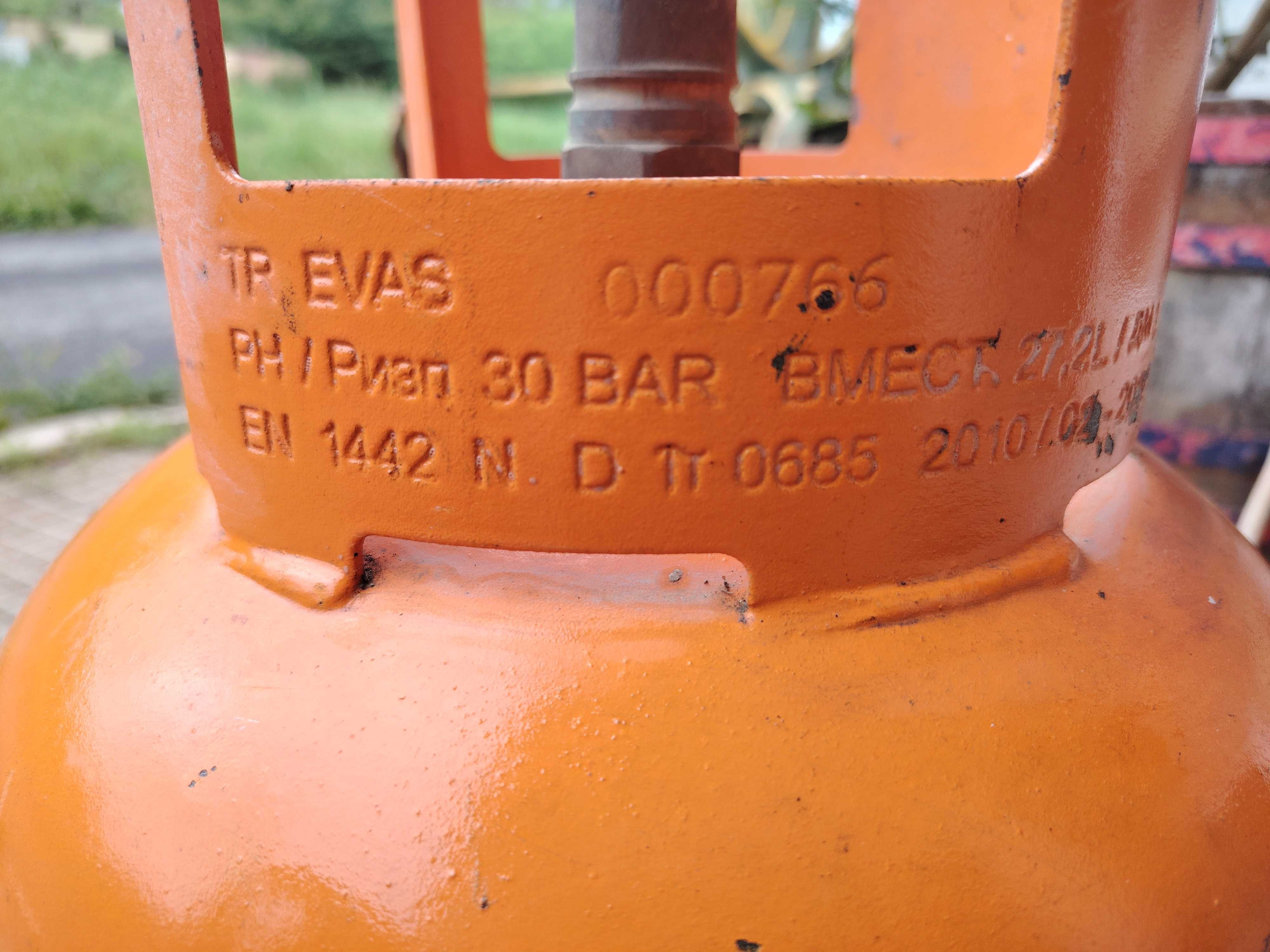 Голяма газова бутилка