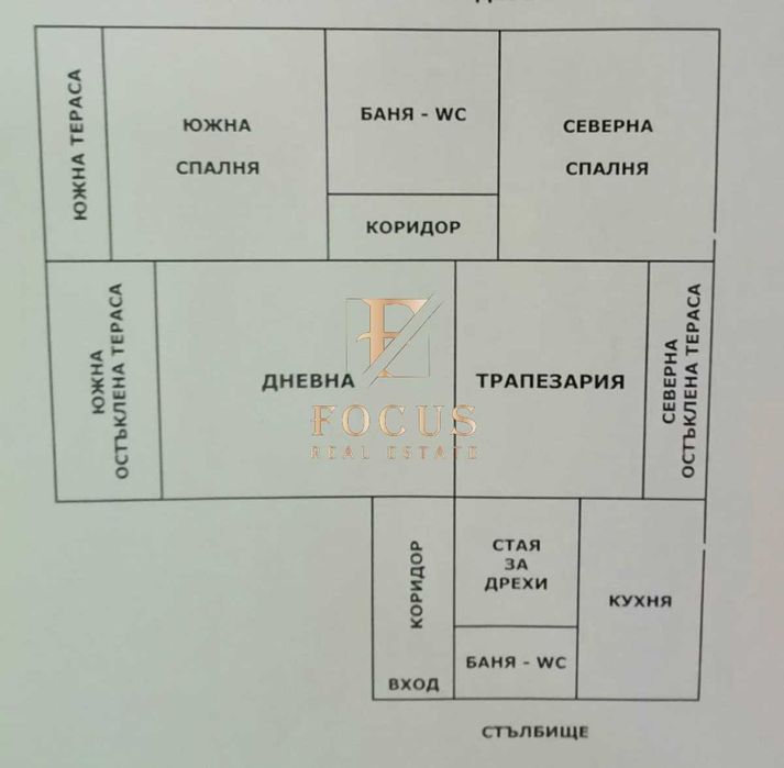 Продава се Тристаен апартамент в Пловдив, Кючук Париж - 107 кв.м за 1233 €/кв.м - Снимка #8