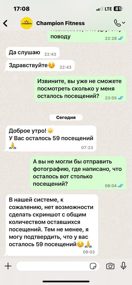 Продам абонемент для зала