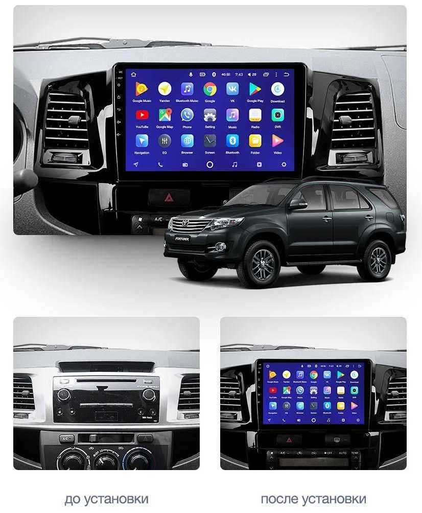 Штатная магнитола АНДРОЙД Android Toyota Fortuner 2008