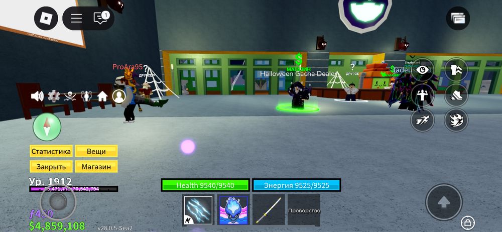 продам аккаунт в блокс фрукт