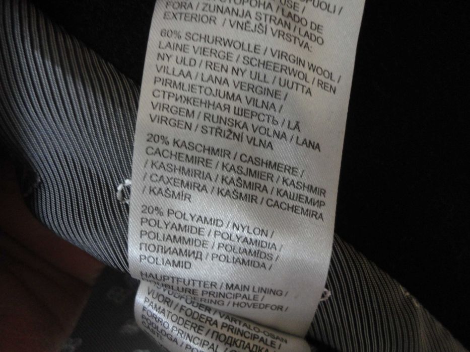 Basler/М/дамско палто