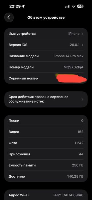 Iphone 14 pro max