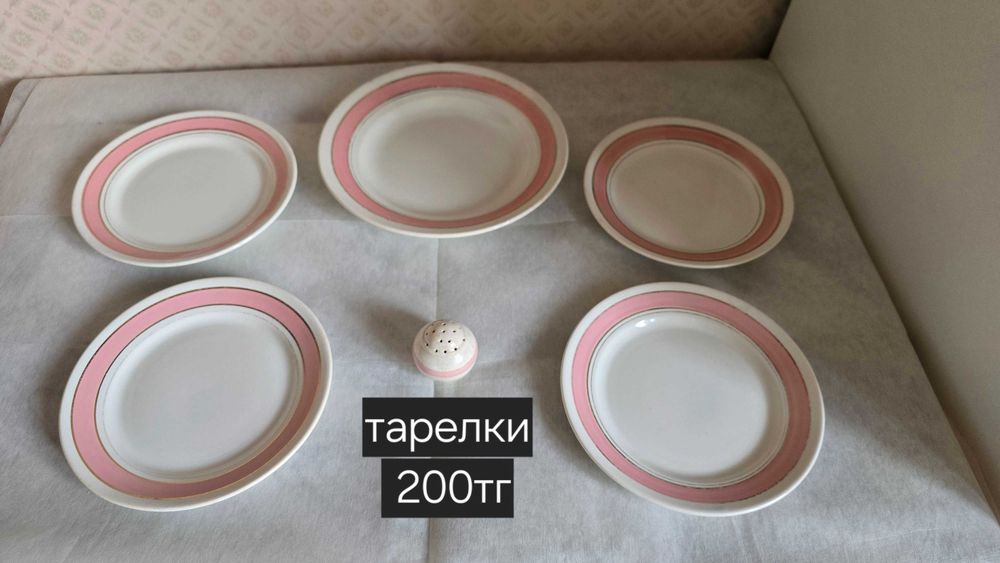 Тарелки, блюда, пиалы