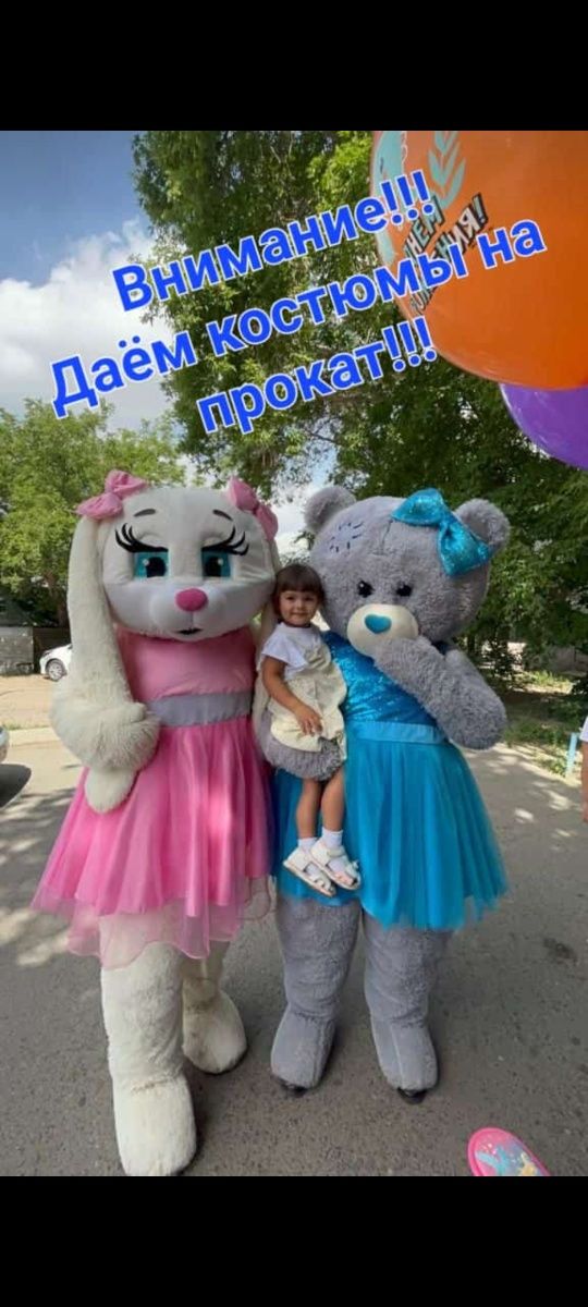 Мишка Умка. Мишка Тедди. Зайка.Кинг-конг.Чебурашка