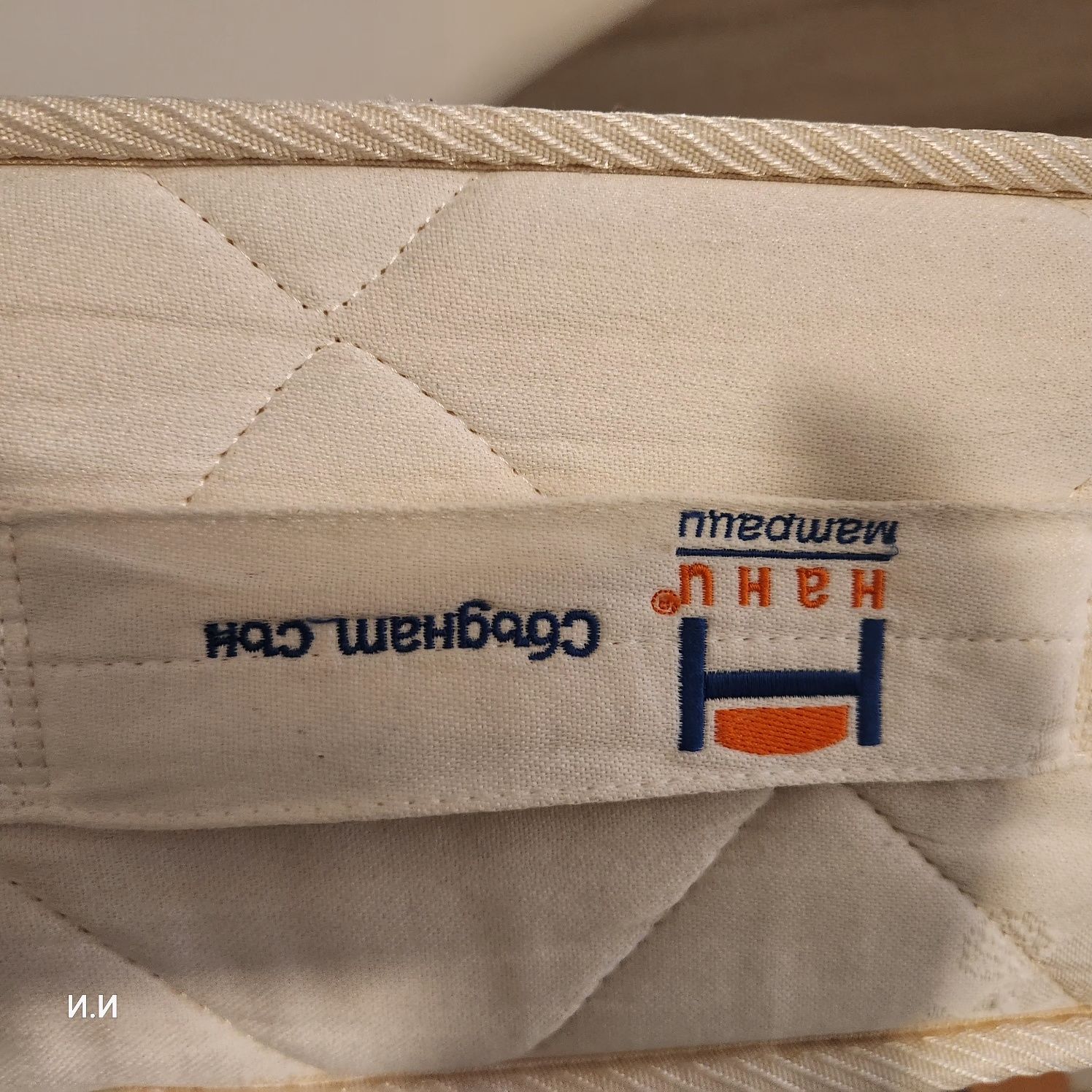 Легло  с повдигащ механизъм